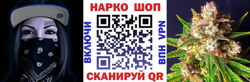 Купить наркоту Новопавловск СОЛЬ Меф мяу мяу ГАШИШ