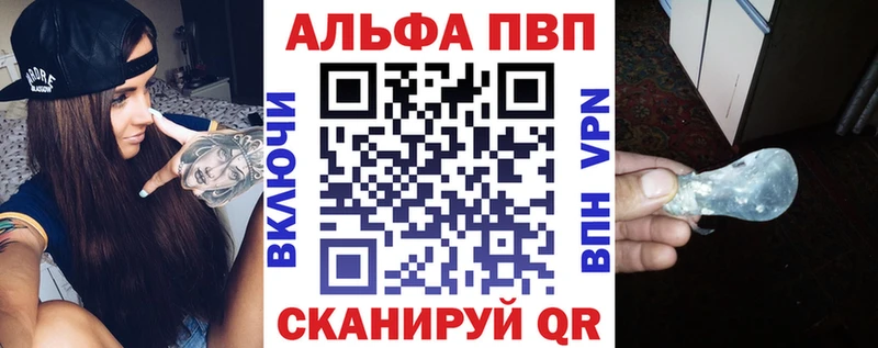 А ПВП кристаллы  Новопавловск 