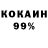 Первитин кристалл CiverCts