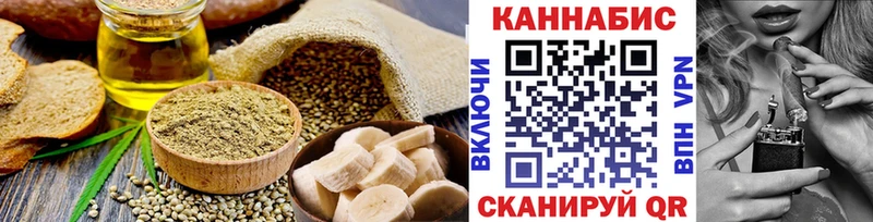 Canna-Cookies марихуана  кракен зеркало  Новопавловск 