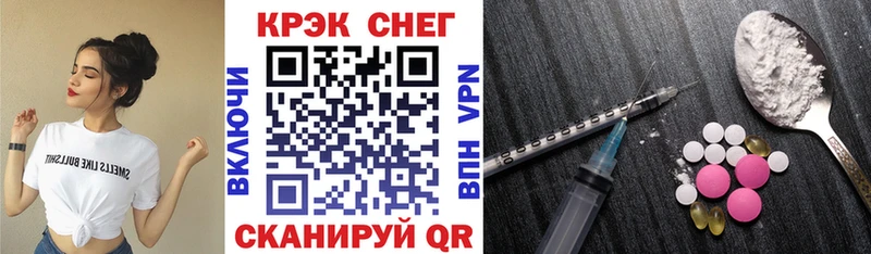 COCAIN VHQ  где продают наркотики  Новопавловск 