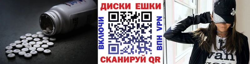 как найти закладки  Новопавловск  Экстази 99% 