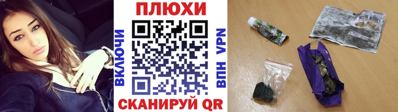 ГАШ hashish  Новопавловск 