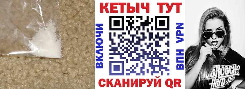 где продают   darknet формула  Кетамин VHQ  Новопавловск 