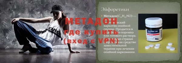 гашик Абдулино