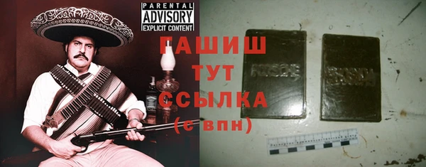 мяу мяу кристалл Алексин