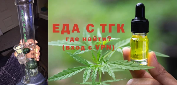скорость mdpv Абаза