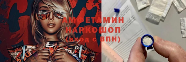 скорость mdpv Абаза