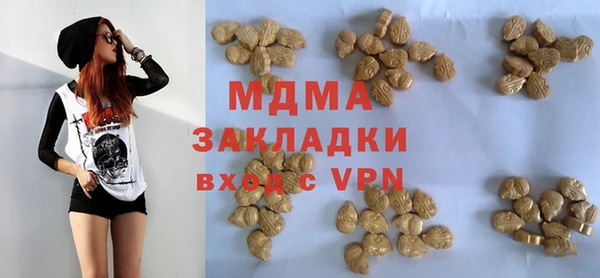 гашик Абдулино