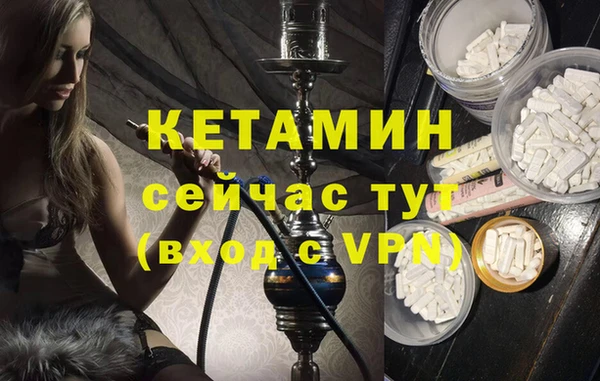 мяу мяу кристалл Алексин