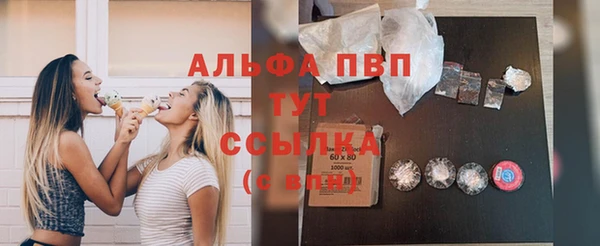гашик Абдулино