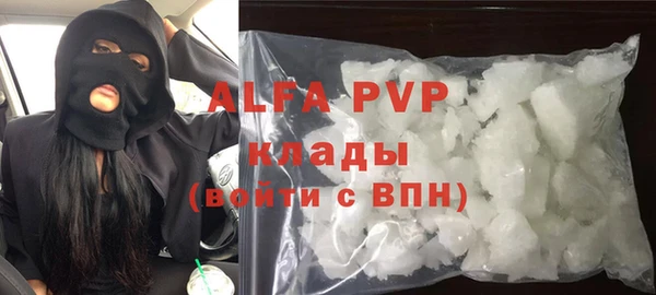 гидра Алексеевка