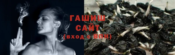 MESCALINE Абинск