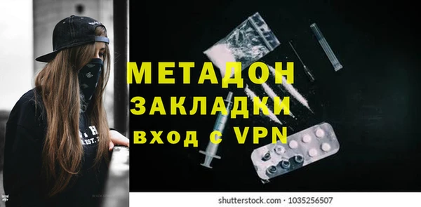 скорость mdpv Абаза