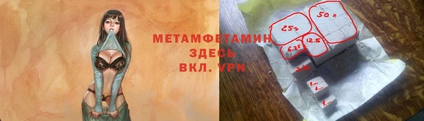 первитин Алзамай