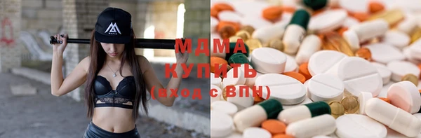 мяу мяу кристалл Алексин
