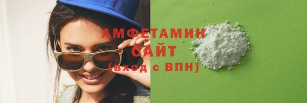 скорость mdpv Абаза
