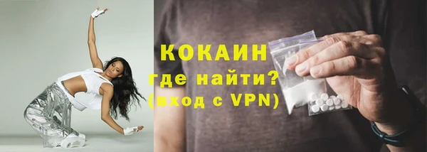 скорость mdpv Абаза
