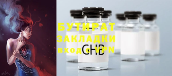 гашик Абдулино