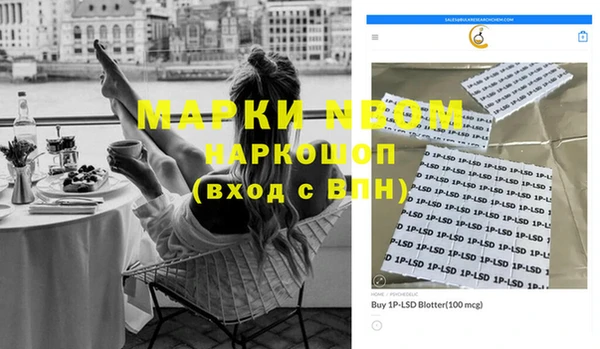 первитин Алзамай