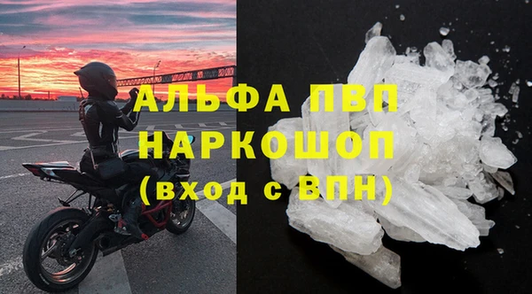 скорость mdpv Абаза