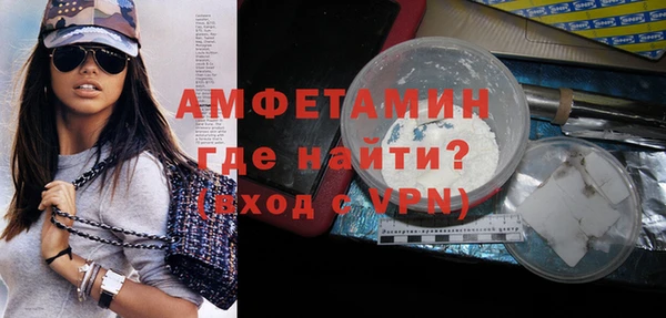гашик Абдулино