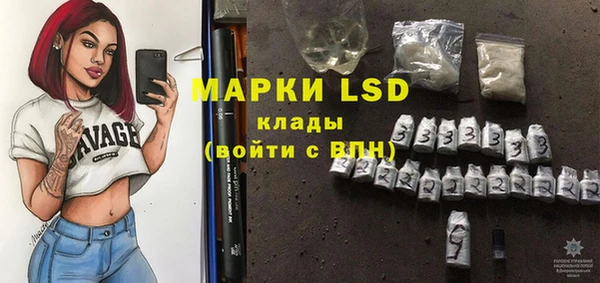 гидра Алексеевка