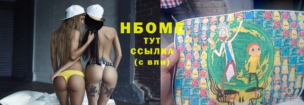 MESCALINE Абинск