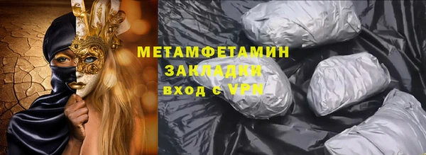 первитин Алзамай