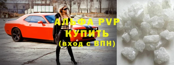 гашик Абдулино