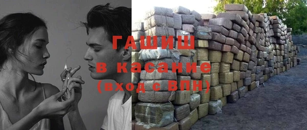 гашик Абдулино
