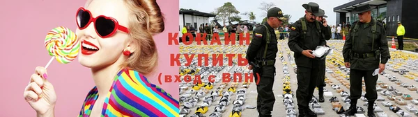MESCALINE Абинск