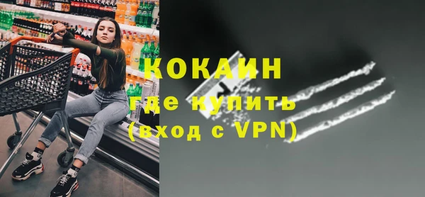 MESCALINE Абинск