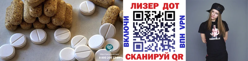 ЛСД экстази ecstasy  blacksprut онион  Новопавловск  как найти наркотики 