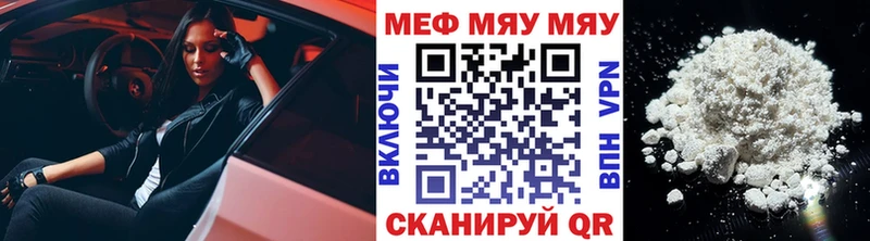 shop наркотические препараты  Новопавловск  МЯУ-МЯУ мяу мяу  hydra сайт 