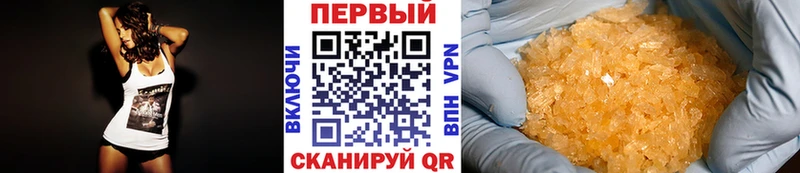 купить наркоту  Новопавловск  Метамфетамин Декстрометамфетамин 99.9% 