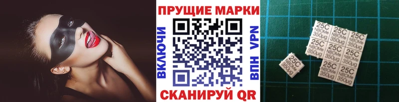 Марки 25I-NBOMe 1500мкг  Новопавловск 