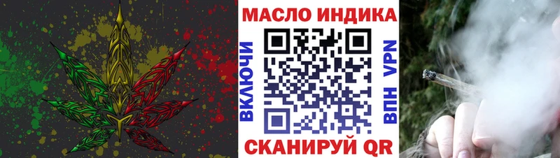 ТГК жижа  купить   Новопавловск 